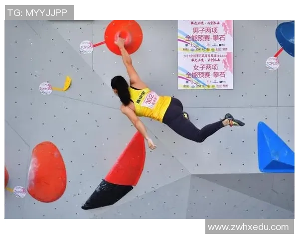 武汉攀岩队在攀岩节奏排名中创下新高展现团队实力与创新精神